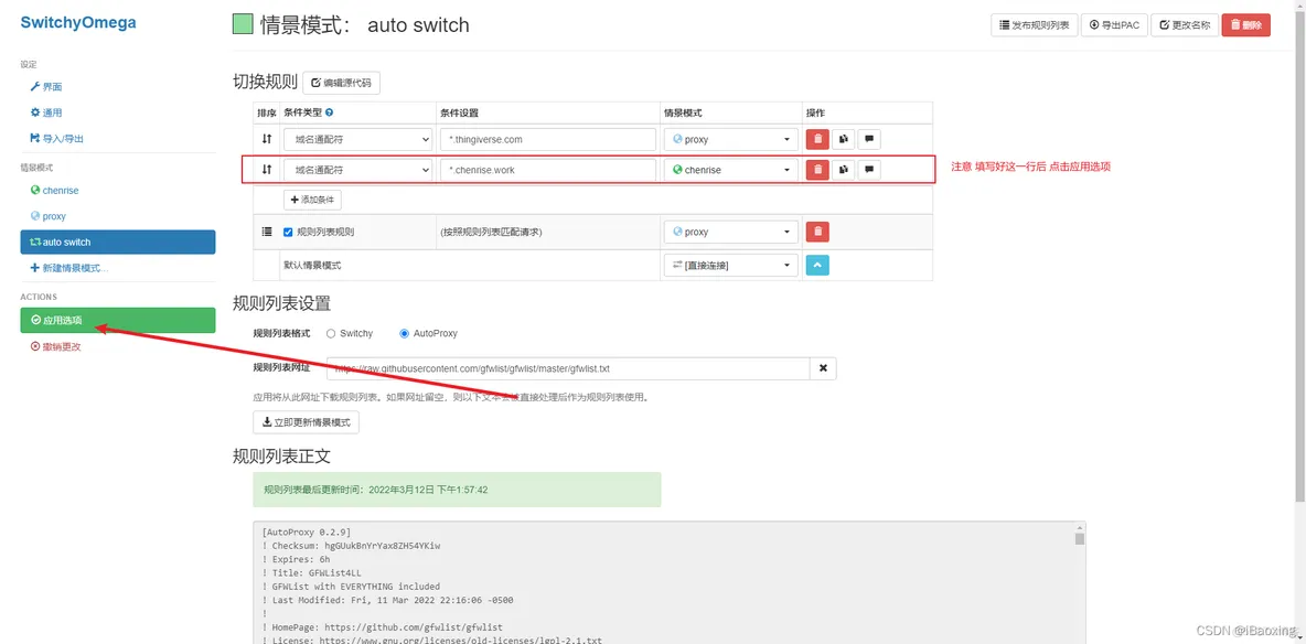 外部访问wiki、bitbucket、jira、bamboo_chrome_06